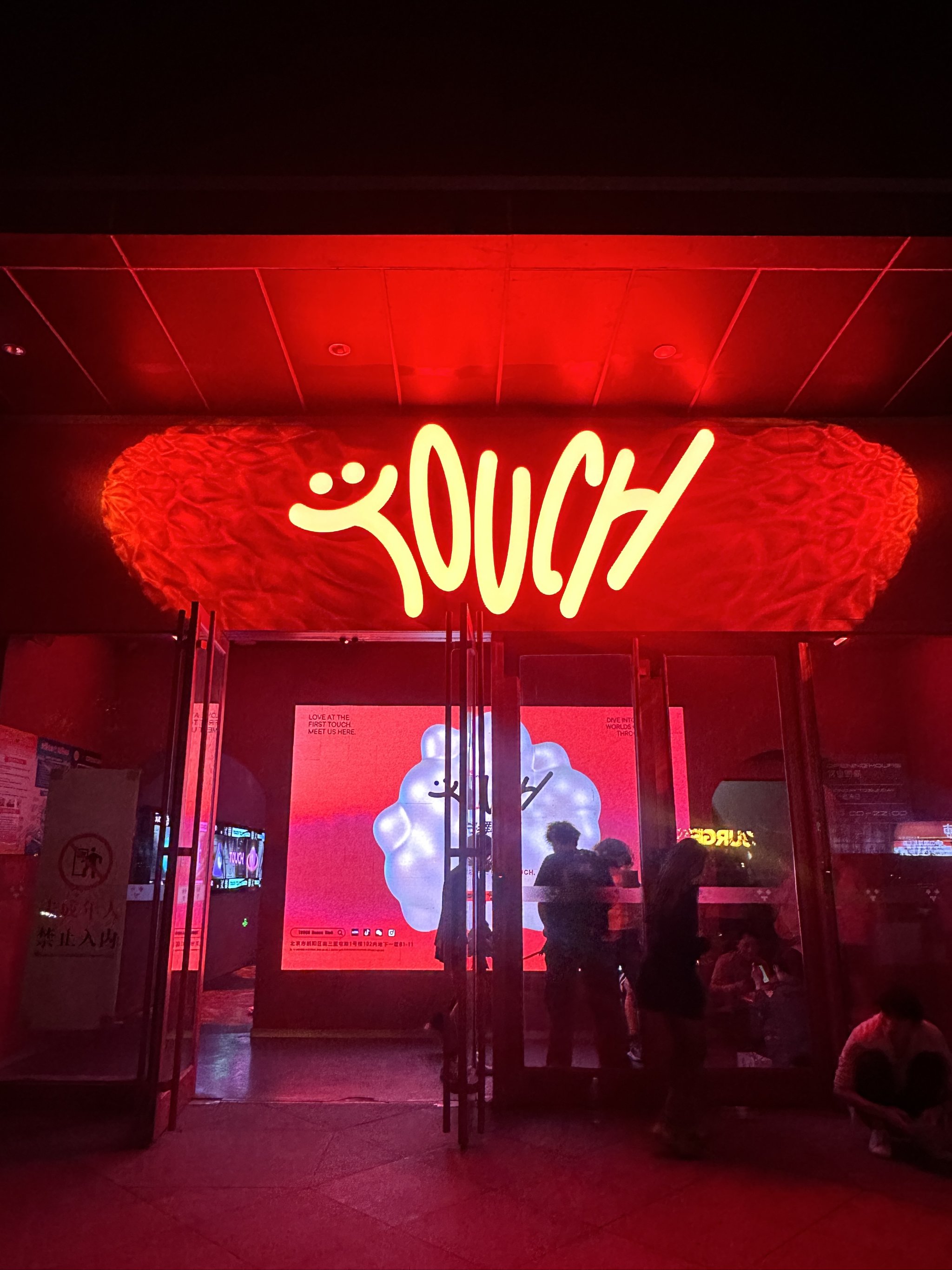 宁波商务ktv哪里好玩-镇海区ktv预定